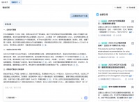 医生智能体+“小龙虾”双端协同体系，MedMate打造中国首个医生超级助理