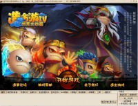 造夢西游4南瓜輔助最新版下載