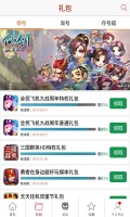 西游神魔決助手APP下載安裝