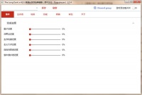 漫漫長夜存檔修改工具下載 漫漫長夜存檔編輯器(The Long Dark存檔修改編輯工具) v2.7.4 中文免費版 下載