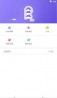 鸟人助手免费脚本新版下载安装