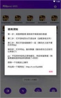 永久免费脚本辅助工具最新版app安卓下载