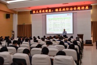 關(guān)愛(ài)員工健康，共筑健康生活