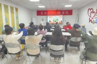 紫竹院街道组织开展世界卫生日科普讲座