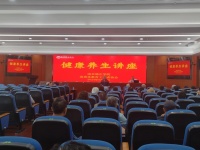 健康養(yǎng)生講座：引領(lǐng)健康生活新風(fēng)尚
