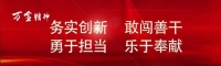 健康知识“零距离”