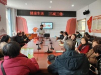 合陽縣城關(guān)街道古莘社區(qū)開展“健康生活，三減三健”健康知識(shí)講座