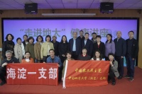 农工党地大支部举办“走进地大”健康专题讲座