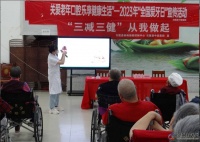 护航老人健康，成仪中医携手送关爱~