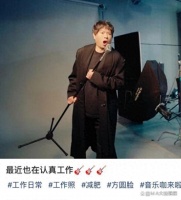 高晓松最新照片曝光，似贾玲引发网友热议：减重后的他焕然一新！