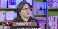 高晓松采访刘慈欣时说：我读了您写的《三体》，感觉人类就是那么愚蠢，恩将仇报，好了伤疤忘了疼！