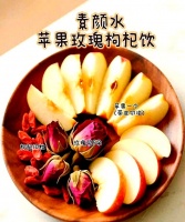 苹果水减重法：自然健康瘦身之道