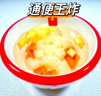 健康瘦身新方法：三样果蔬减重法详解