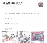 果胶的神奇功效与健康益处全解析