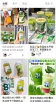 现在去奶茶店已经流行吃草了？茶饮品牌盯上“超级植物”