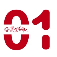 “又贵又难喝”却被卖爆，宣称“抗炎”的姜黄饮，什么来头？