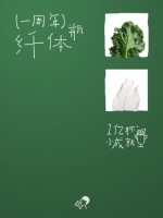 喜茶“超級植物茶”上新一週年賣出1億杯，消耗新鮮羽衣甘藍近300萬斤
