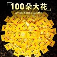 茗愿菊花茶：鮮爽怡人的健康飲品，提升你的生活品質(zhì)