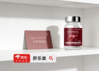 2026效果好的护肝片有哪些？十大品牌排毒降火去黄气实测，肝乐泉凭硬核数据封神