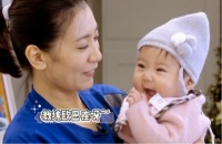 【守候靜雯】好身材，幸福動起來！