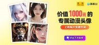 贾玲分享轻断食减肥法！16+8少油少盐菜谱，为纪录片预热！