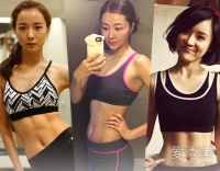 賈靜雯運動扭轉(zhuǎn)人生遇真愛 女星曬健身照秀身材（上）