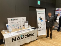質(zhì)檢標(biāo)桿：NADclinic在歐洲嚴(yán)苛監(jiān)管下的進階與合規(guī)之路