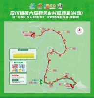 定档3月22日！四川“村跑”将在绵阳盐亭活力开跑