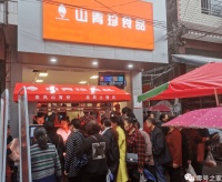 零号土猪工厂山青珍双店齐开，燃爆热鲜肉销售市场！