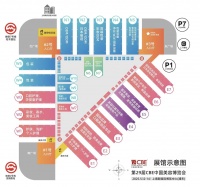 2025 第 29 届 CBE 上海美博会暨中国美容博览会
