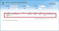 喜讯！河南省中医院健康管理（体检）中心正式成为海船船员定点体检机构