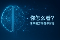 AI 辅助评估：北京新建“质子+重离子+BNCT”场地选址分析与实践