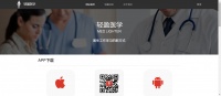 轻盈客服解决方案