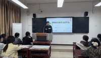 大数据与人工智能学院开展清明节假期安全教育主题班会