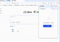 腾讯推出AI助手“QBotClaw”，集成于QQ浏览器实现智能自动化
