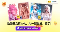24小时AI智慧健康助手：保定的医疗革命与未来健康管理新体验