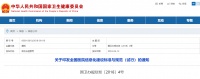 医院地图导航系统：AI导诊导航如何破解患者“找路难” 痛点？从政策合规到降本增效全覆盖