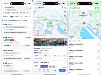 高德轮椅导航在港开通，为国内首个覆盖香港的无障碍导航