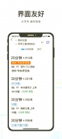 腾讯地图关怀版：智能出行的守护者