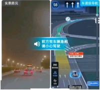 手机导航隐藏的8个实用功能，能为出行安全保驾护航，你知道几个