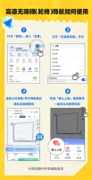 高德地图推出轮椅导航功能 可避开人行天桥