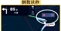 智能交通系统如何助力导航APP实现红绿灯倒计时