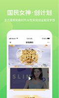 小康助手app最新版下载