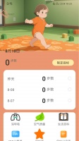 走路我特行app下载