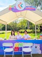 我院专家团队参与首届“全城热练”粤港澳大湾区全民运动嘉年华活动