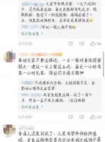 李荣浩“月瘦16斤”食谱引爆全网：明星减肥真相与普通人启示