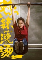 贾玲、罗振宇带头狂减百斤，全民为何陷入焦虑？揭秘减肥叙事背后的商业黑手