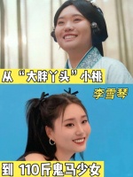 瘦或不瘦，先喜欢自己