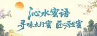 中秋聚餐下厨新技巧：试试蜂蜜代替白糖来调味，健康又提鲜，三类菜加它超绝