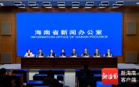 海南以“行业+中医药”融合生态，打造中医药健康旅游目的地